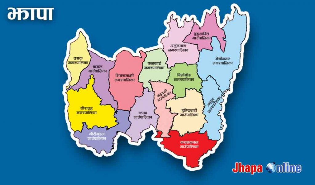 झापामा प्रतिनिधिसभा निर्वाचनको तयारी तीव्र