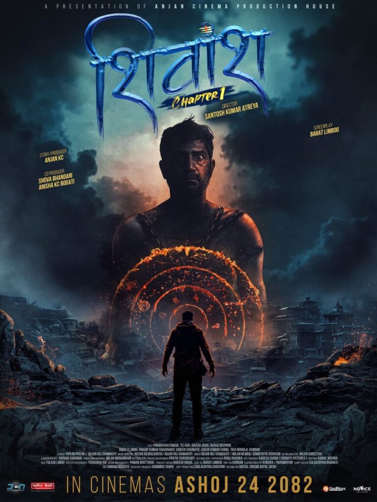 प्रवीणलाई लिएर ‘शिवांश’ बन्ने, असोज २४ गतेलाई रिलिज तय