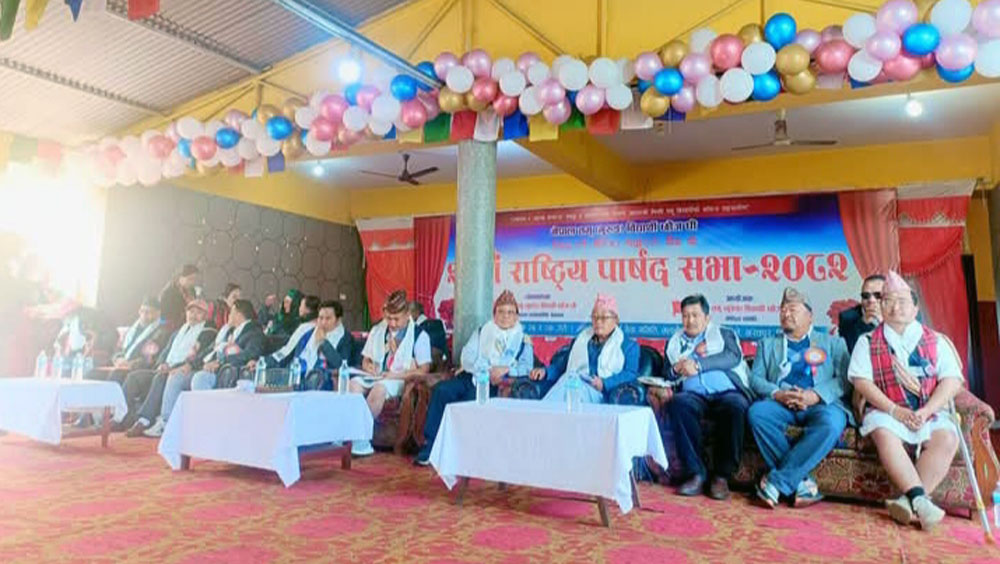 भरतपुरमा तमु विद्यार्थी छोंज धीं राष्ट्रिय परिषदको केन्द्रीय पार्षद भेला शुरु