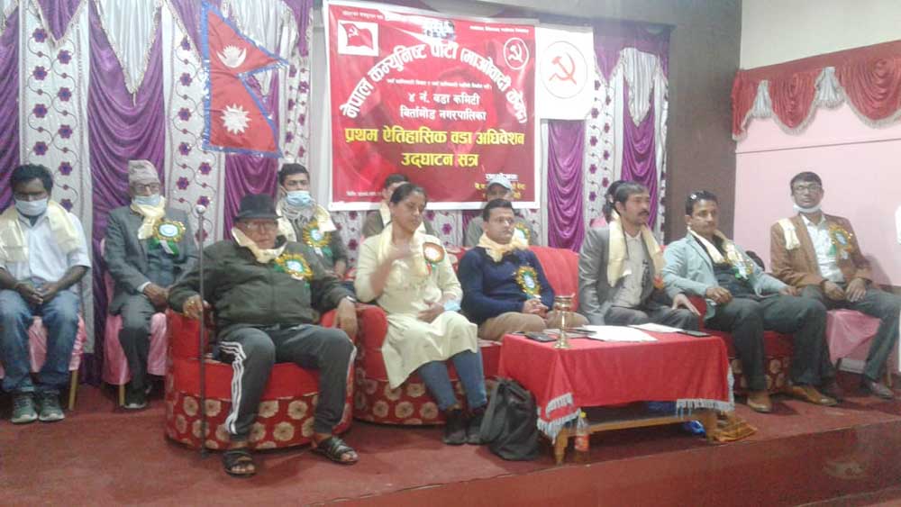 माओवादी केन्द्र बिर्तामोड–४ को अधिवेशन