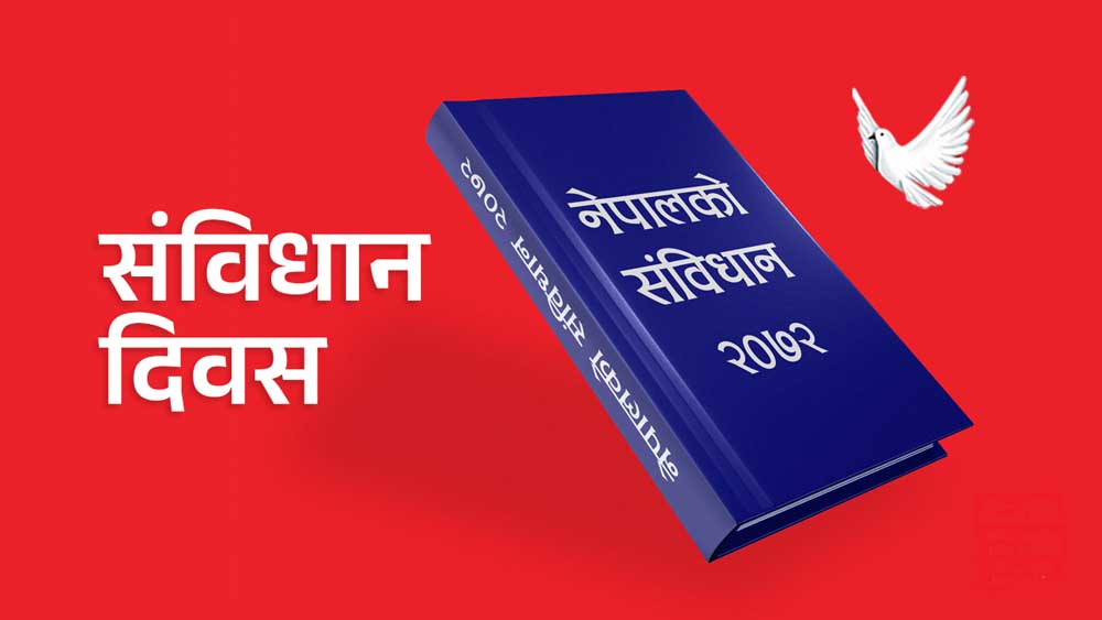 संविधान संशोधनका लागि ४४ हजार ६१३ सुझाव