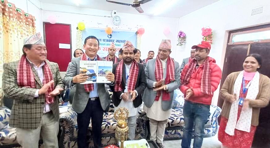 नियात्रा संग्रह ‘कञ्चनजङ्घाको काखबाट’ बिमोचन