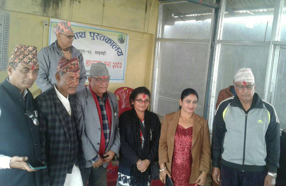 लेखनाथ पुस्तकालयको सभापतिमा निराकार