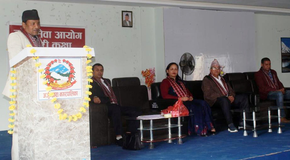 अर्जुनधारामा लोक सेवा आयोग तयारी कक्षा
