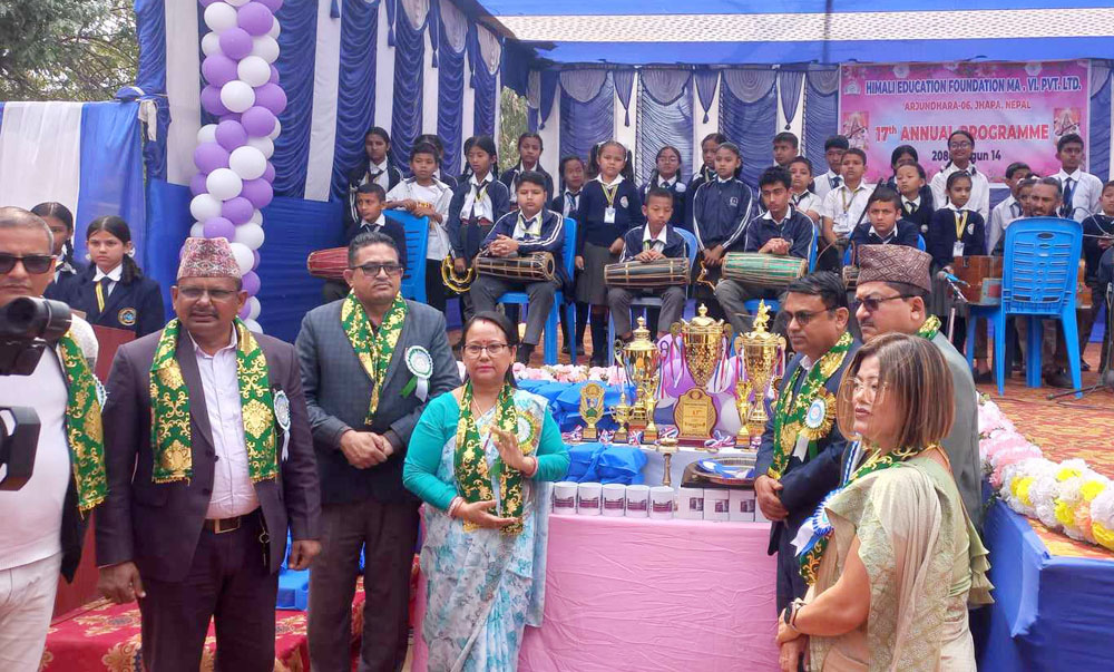 हिमाली एजुकेशन फाउण्डेशनले मनायो १७ औं वार्षिकोत्सव