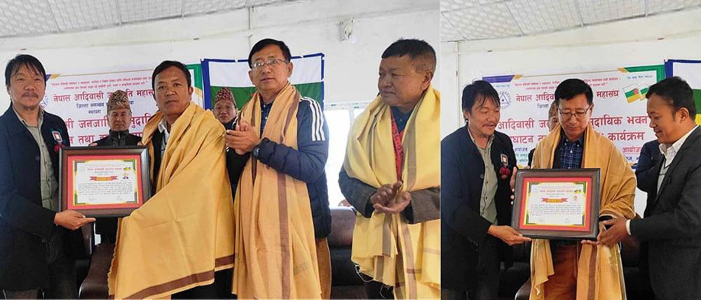 पूर्व प्रदेश मन्त्री दर्लामी र नगरप्रमुख थोप्रासहित दर्जन बढी सम्मानित