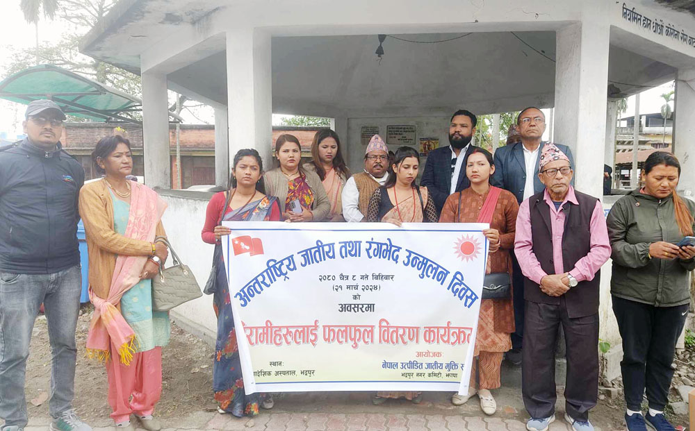 मुक्ति समाजले दियो प्रादेशिक अस्पतालका बिरामी फलफूल