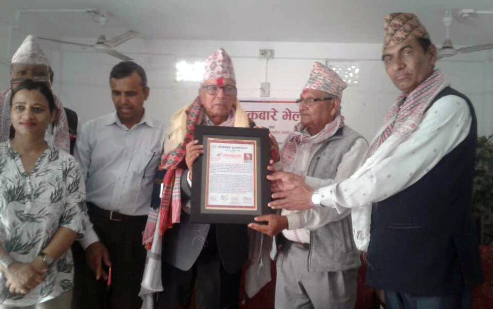 भाषासेवी रेग्मीलाई अभिनन्दन