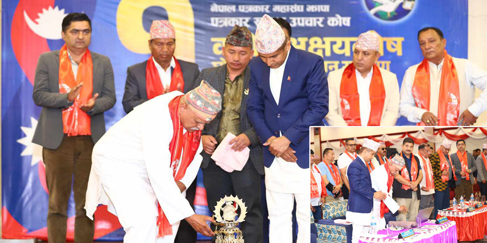 पत्रकार उपचार कोषमा १ करोड पुग्यो, दातालाई गरियो सम्मान