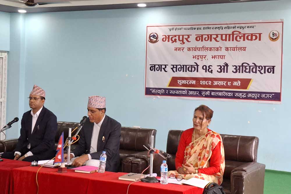 भद्रपुर नगरपालिका : २४७ बुँदे नीति तथा कार्यक्रम, ८० करोड बजेट