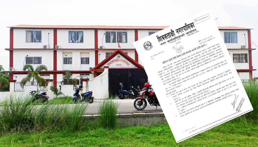 शिवसताक्षीमा सूर्तीजन्य पदार्थ बिक्री–वितरणमा रोक