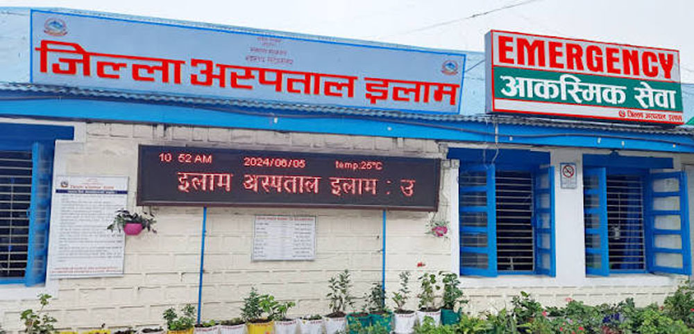 इलाम अस्पतालमा दैनिक शल्यक्रिया सेवा सुरु