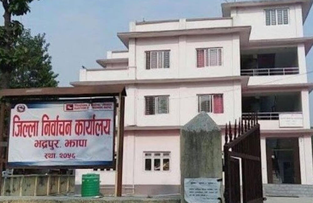 झापामा दुई हजार ६२२ नयाँ मतदाता थपिए