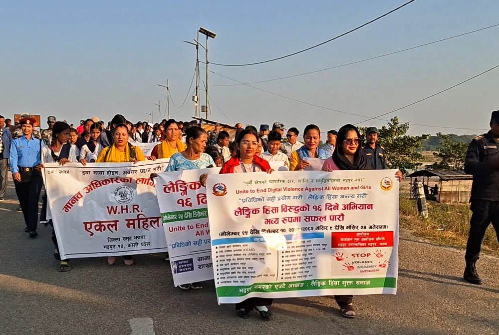 भद्रपुरमा लैगिंक हिंसाविरुद्ध १६ दिने अभियान शुरु