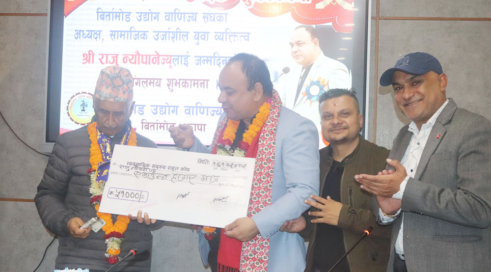 संघका अध्यक्ष न्यौपानेद्वारा जन्मदिनको अवसरमा राहत कोषमा ५१ हजार सहयोग