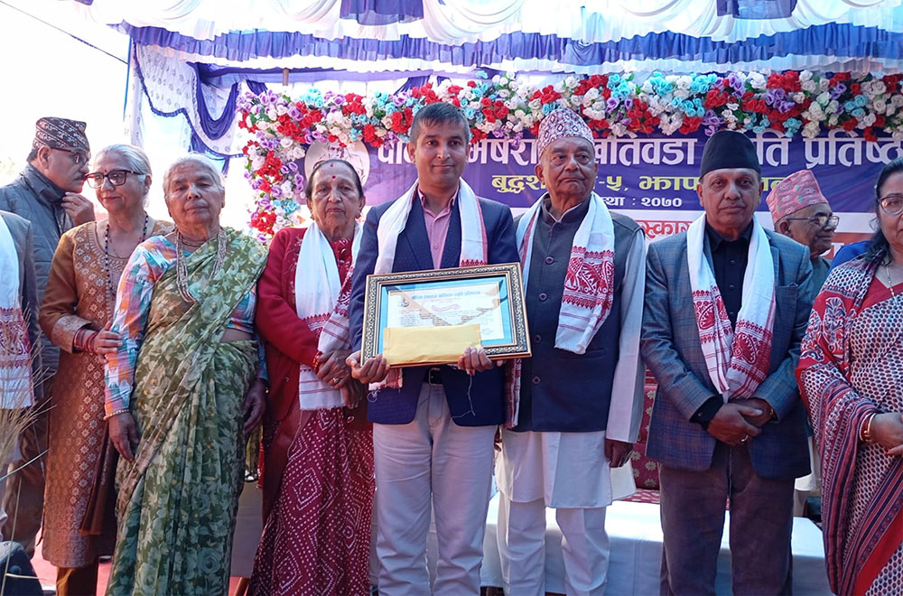 पत्रकार महासंघ झापा ५१ हजारसहित पुरस्कृत