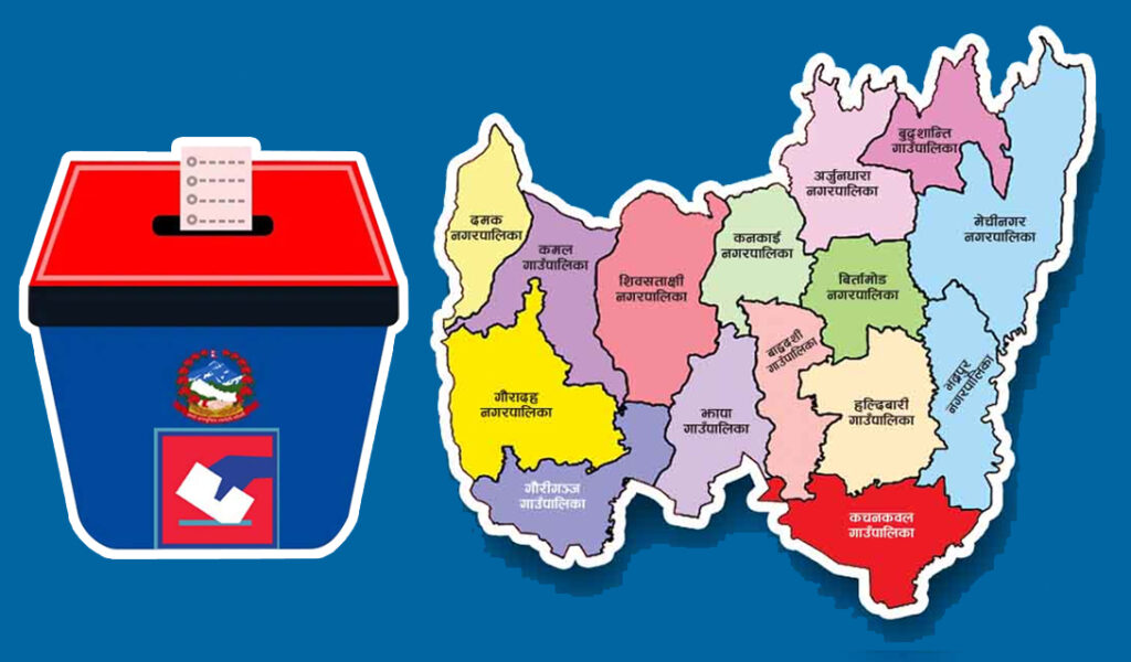 झापा–१ मा हात्तीको कहरबाट जोगाउनेलाई मत