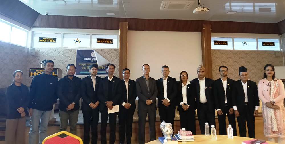 झापाका कानून व्यवसायीका लागि एक दिवसीय तालिम