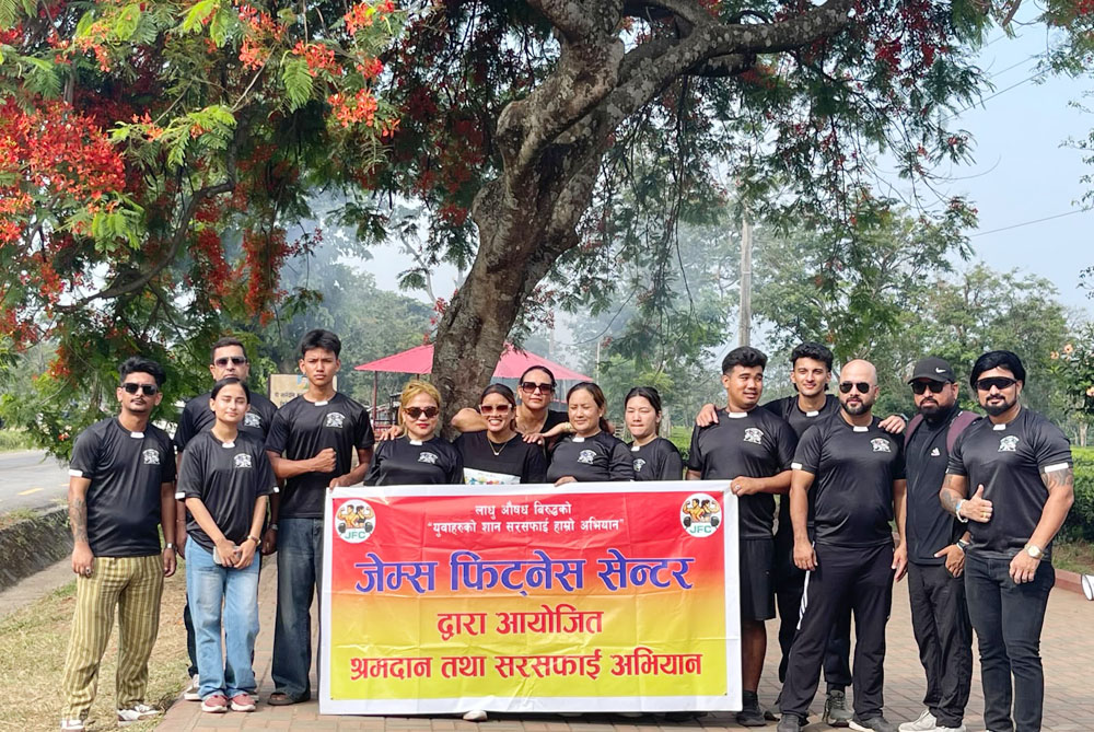 जेम्स फिट्नेस सेन्टरद्वारा भाइरल सिरिस क्षेत्रमा सरसफाइ