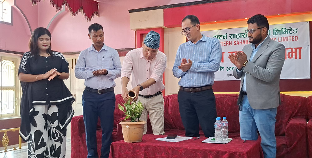 इष्टर्न सहाराको विशेष साधारणसभा : कुल पुँजी दुई अर्ब २० करोड पुर्याइन