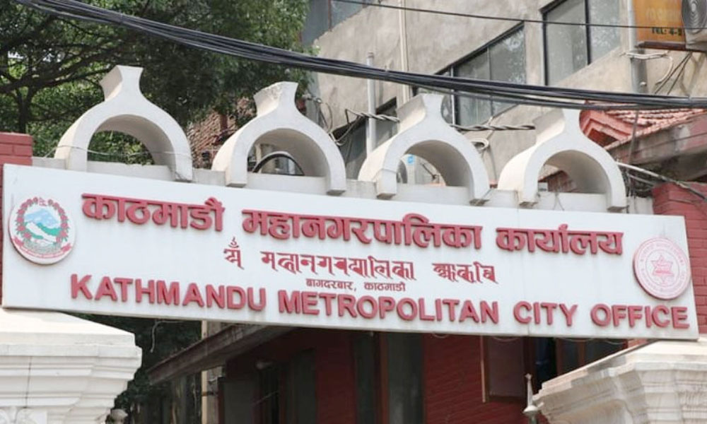 काठमाडौँ महानगरको छात्रवृत्ति परीक्षामा १४ हजारभन्दा बढी विद्यार्थी उत्तीर्ण
