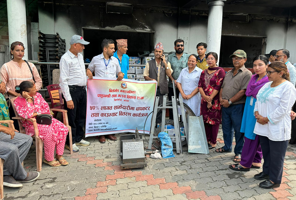 बिर्तामोड नगरपालिकाद्वारा पशुपालन व्यवसायलाई थप सहज बनाउन कृषि सामग्री वितरण