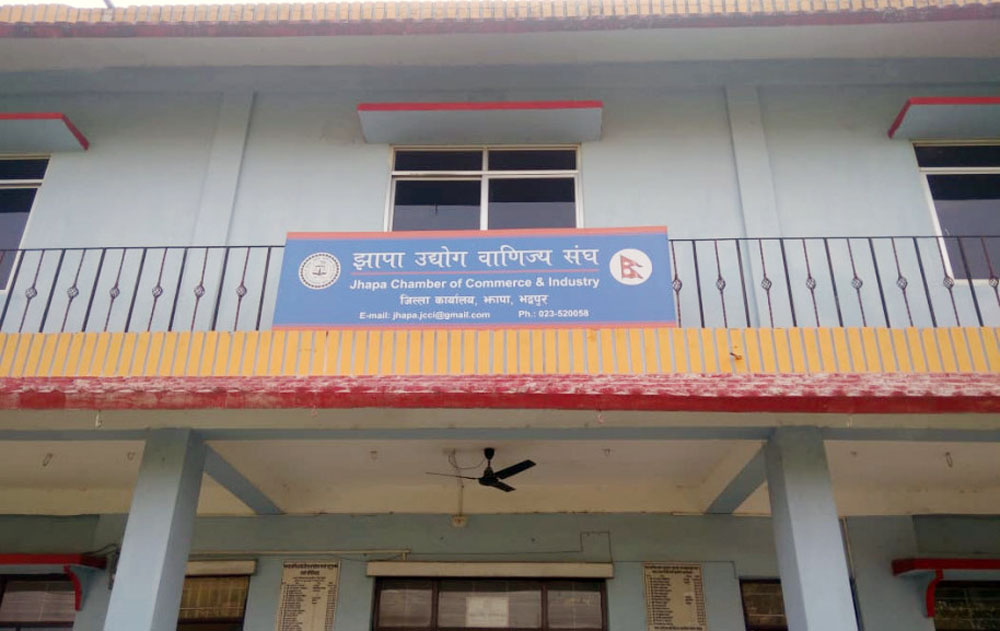 चियाको अवरोध हटाउन झापा उद्योग वाणिज्य संघको आग्रह
