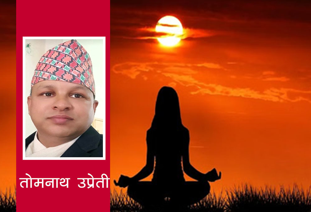 कठिनाइको आगोमा परिष्कृत आध्यात्मिक अनुशासन