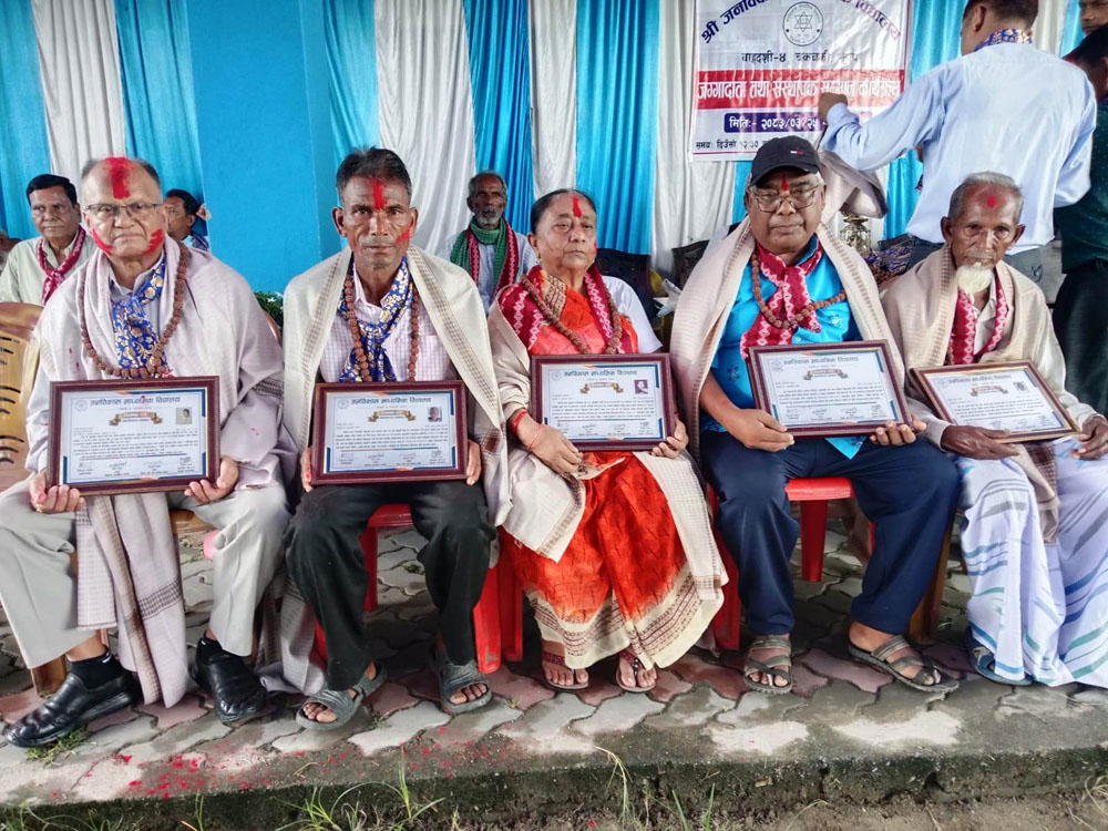 जनविकास माविद्वारा जग्गादाता तथा संस्थापक सम्मान