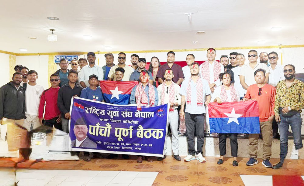 राष्ट्रिय युवा संघ नेपाल झापाको अध्यक्षमा बिशन लिम्बू