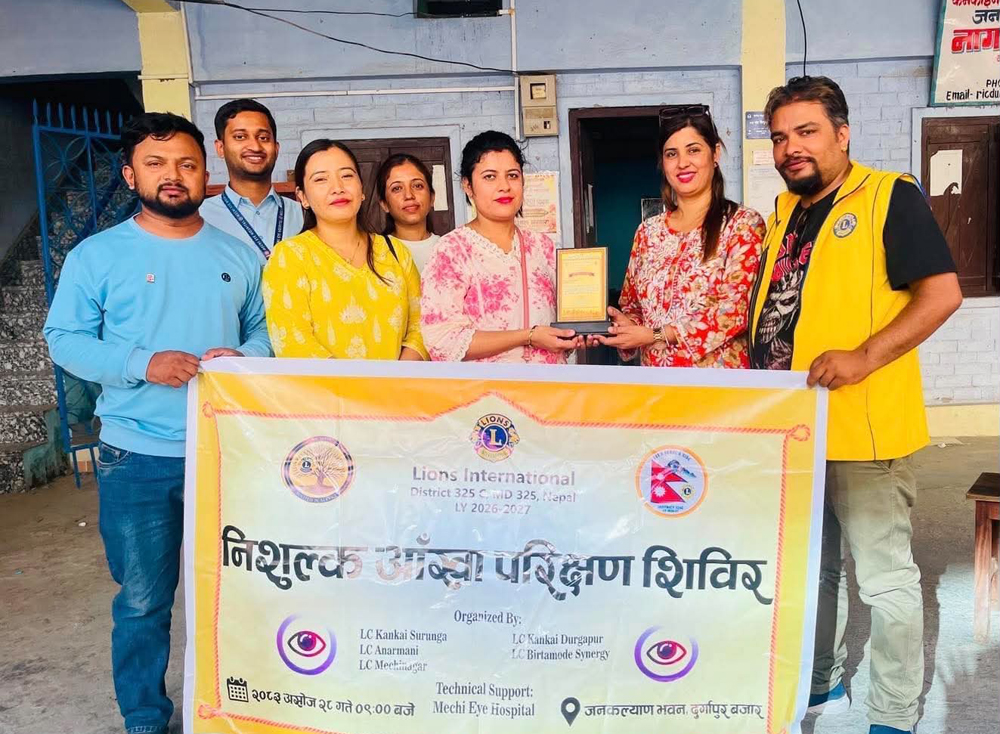 झापामा निःशुल्क आँखा परीक्षण शिविरबाट ४२१ जना लाभान्वित