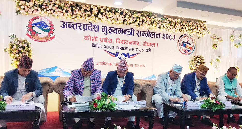 सातै प्रदेशका मुख्यमन्त्रीको सहमतिमा ‘कोशी घोषणा–२०८३’ जारी